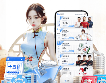 必一·体育 唐豆室内饭后健身